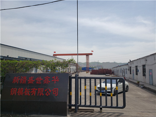新疆盛世鑫华钢模板有限公司生产场地