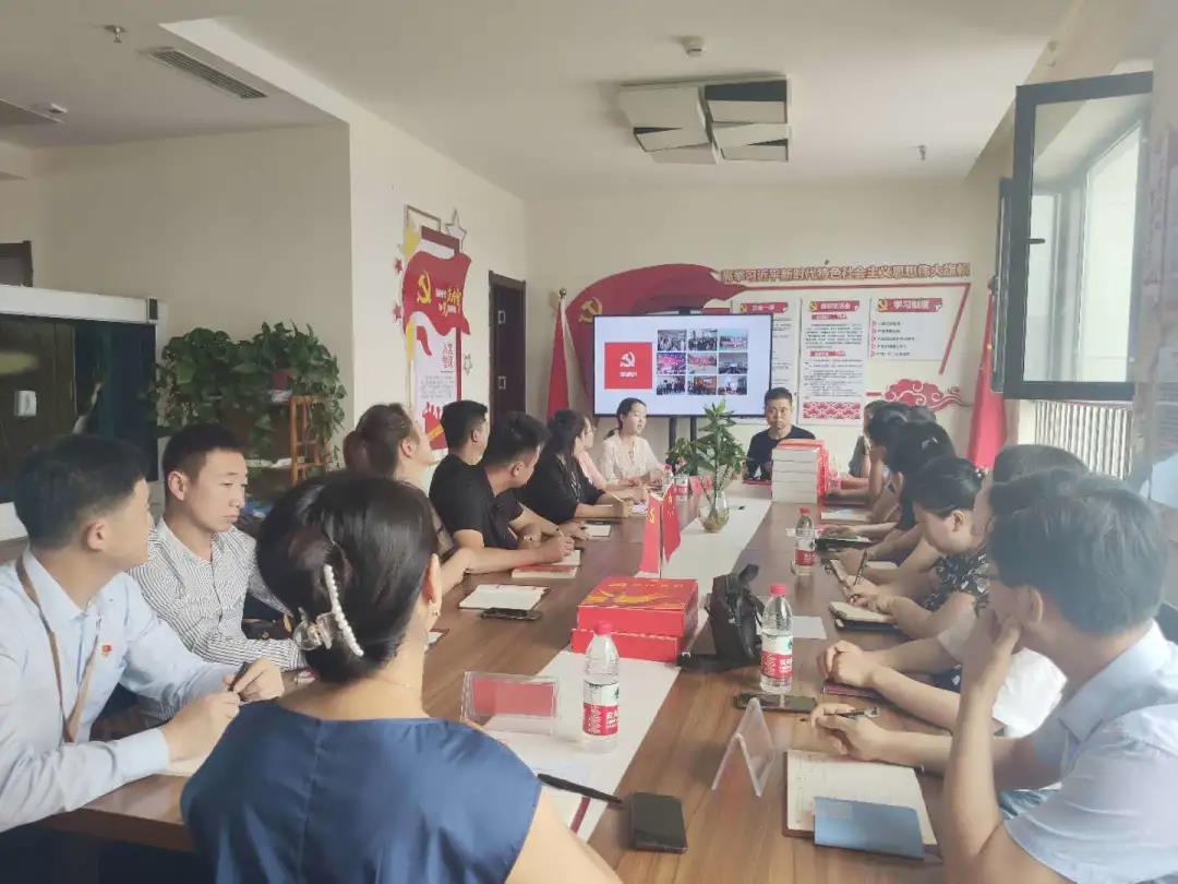 【主题党会】如何修好新时代党性教育，争做合格党员