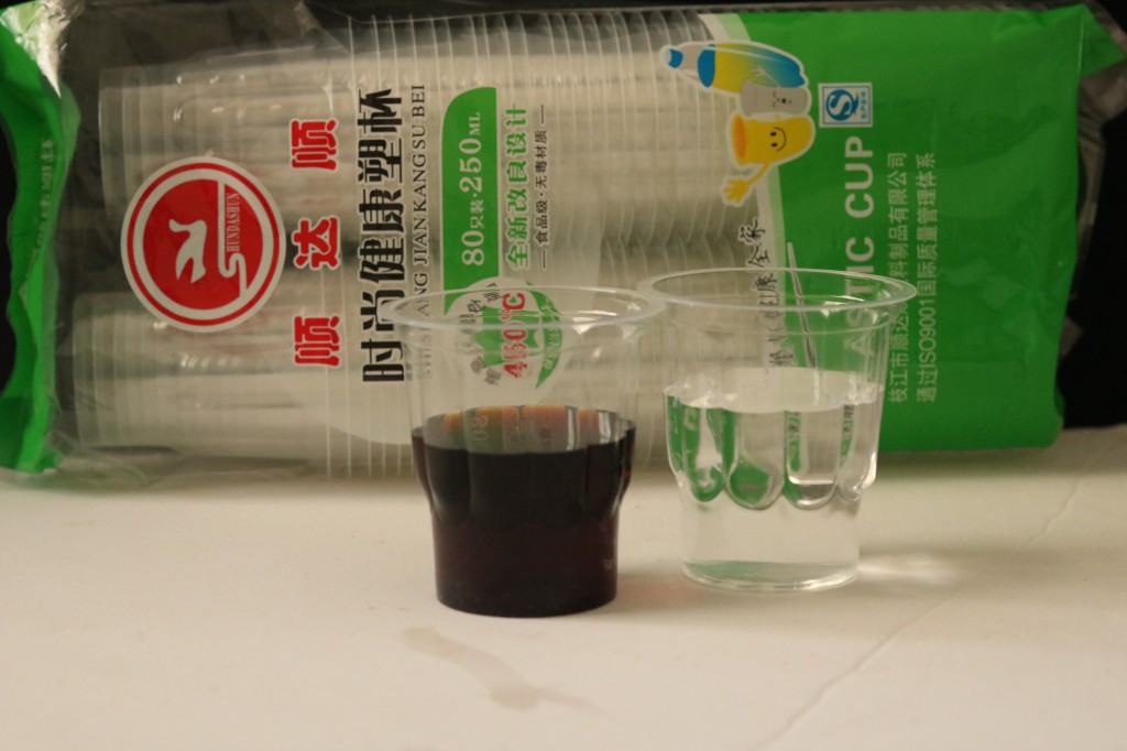 順達順250ml一次性塑料健康杯