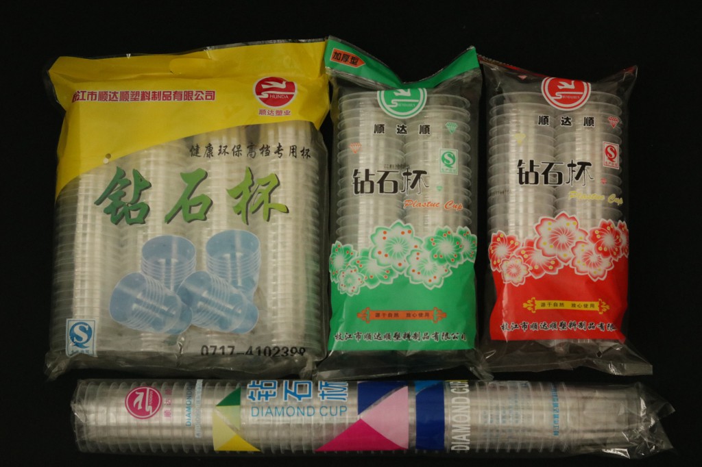 產品種類齊全