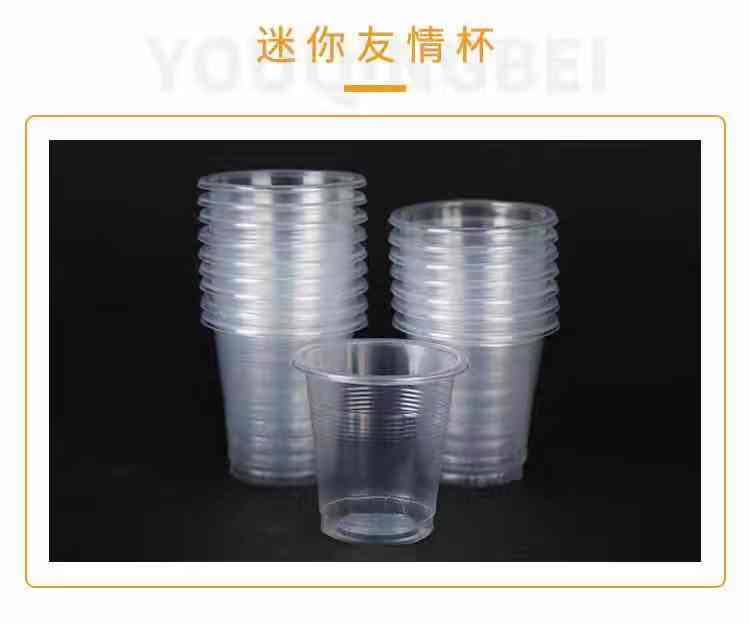 湖北一次性塑料杯