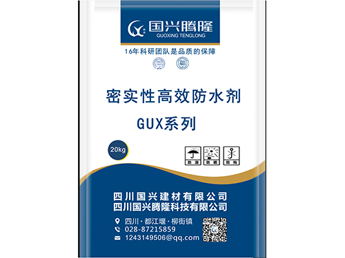国欣牌GUX型密实性高效防水剂