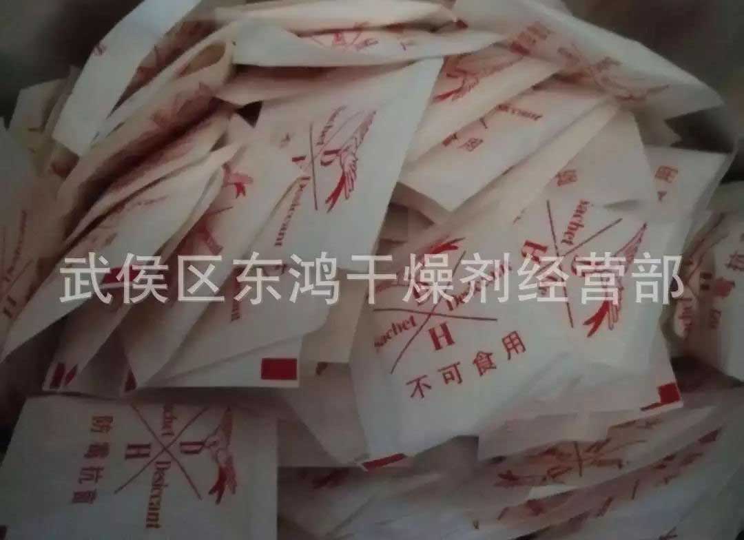 成都香包干燥剂