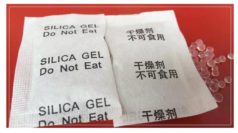 成都食品干燥剂