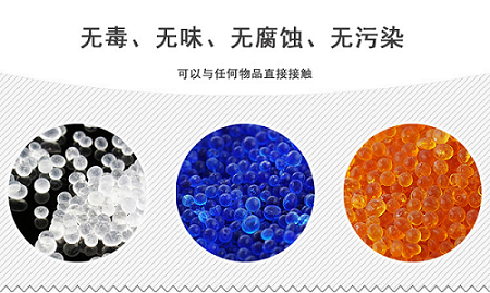 硅胶干燥剂