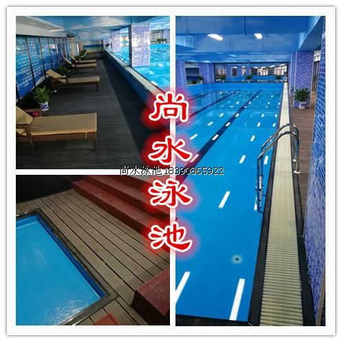 泳池設備的水質跟日常維護