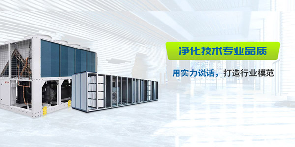 陕西GMP净化车间