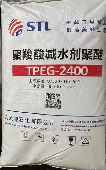 陕西西安大单体卫星TPEG2400单体