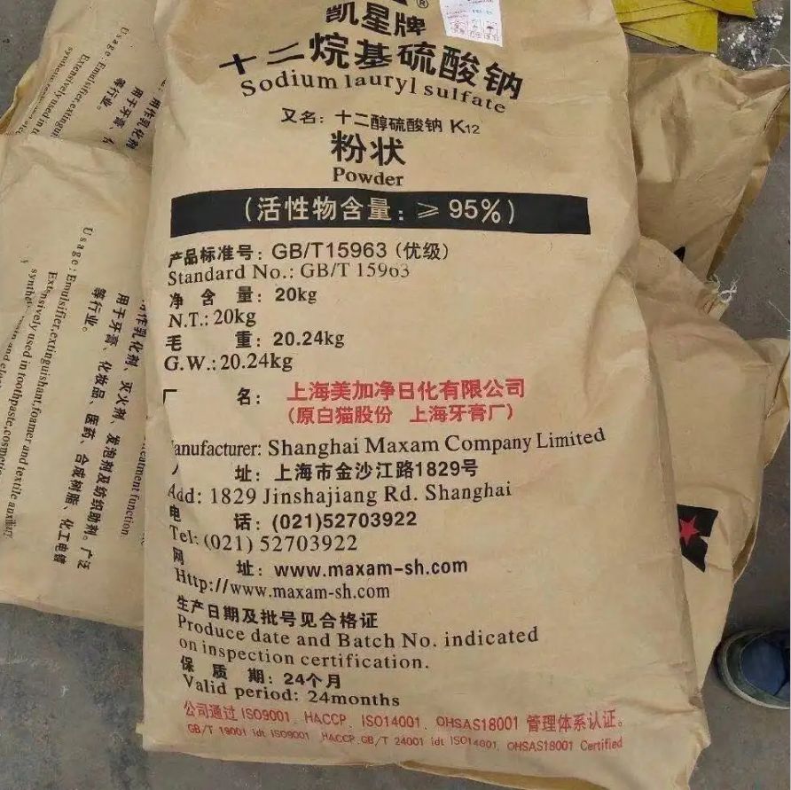 陕西西安上海白猫K12十二烷基硫酸钠