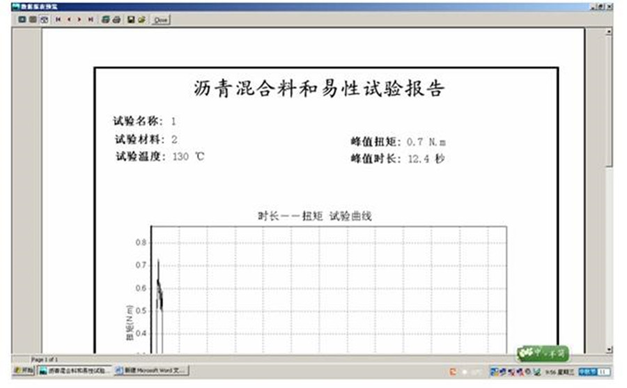 西安市亚星土木仪器有限公司