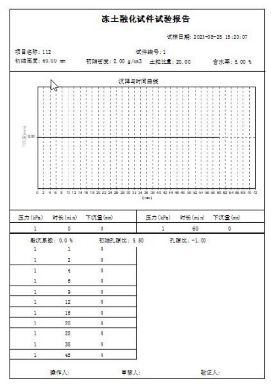 西安市亚星土木仪器有限公司