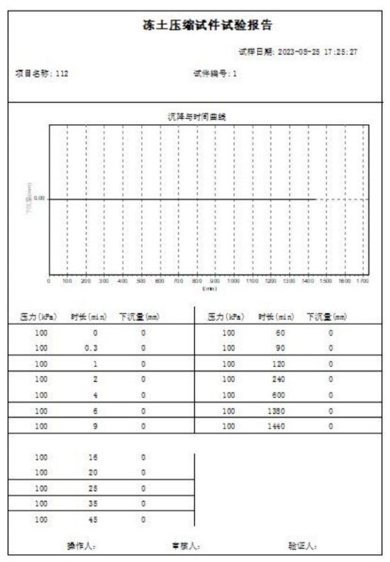 西安市亚星土木仪器有限公司