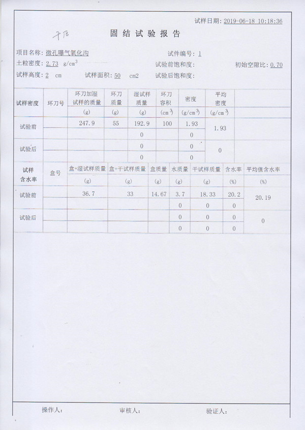 西安市亚星土木仪器有限公司