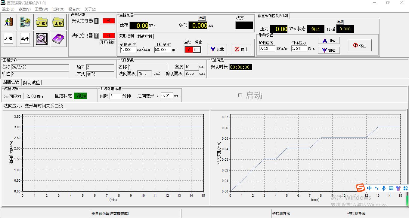 西安市亚星土木仪器有限公司