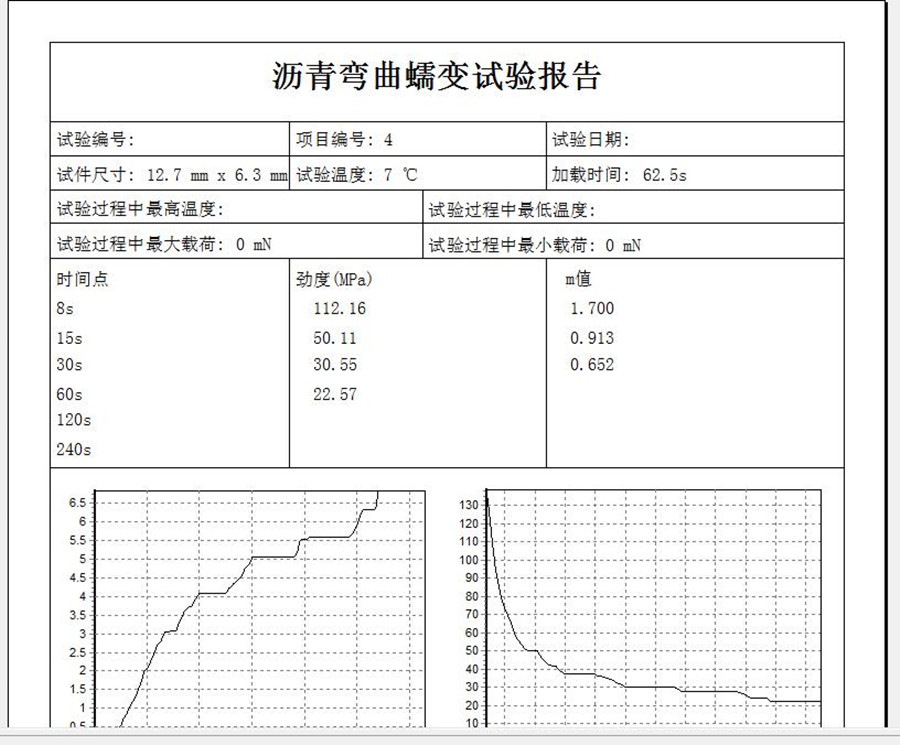 西安市亚星土木仪器有限公司