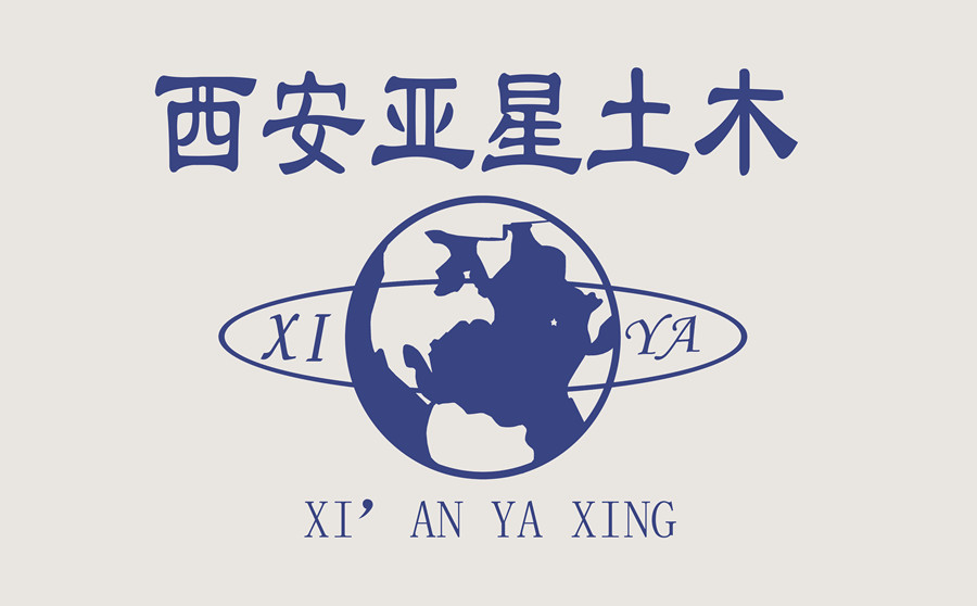 西安試驗(yàn)儀器制造公司介紹
