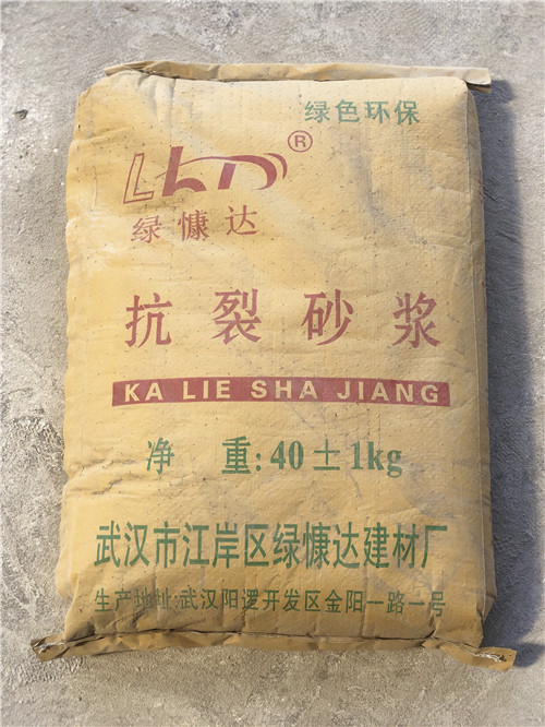 抗裂砂漿