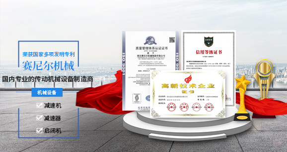 湖北启闭机