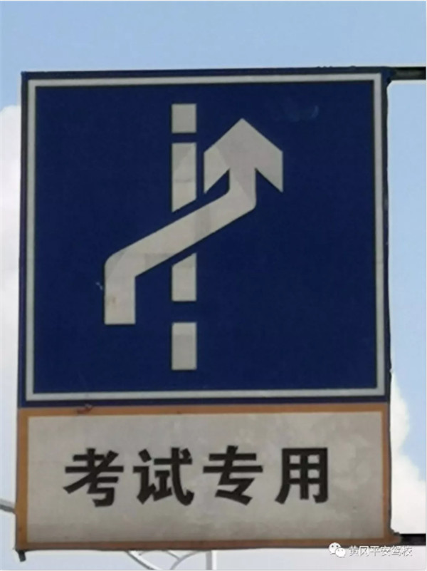 黃岡駕照考試