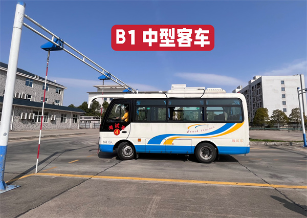 B1中型客車