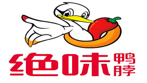 绝味鸭脖