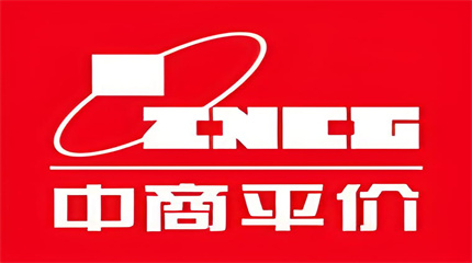中商平价