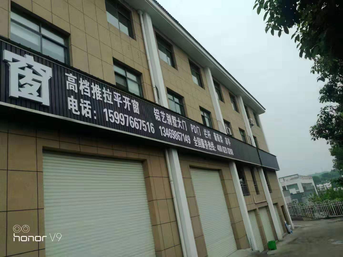 宜昌久益金屬制品有限公司