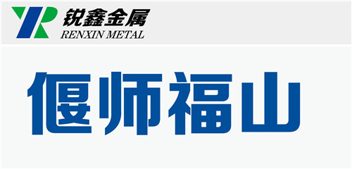 河南电镀园区招商入驻企业偃师福山减震器有限责任公司