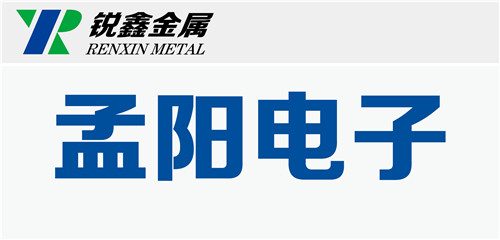 河南电镀园区入驻