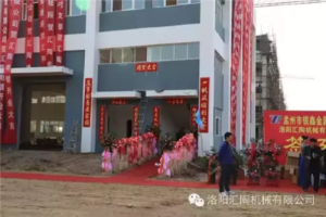 河南电镀园区加盟