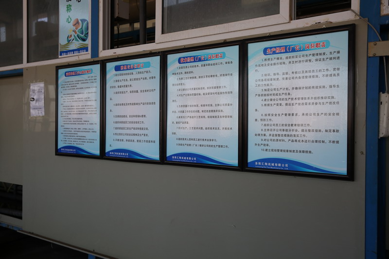 河南电镀园区入驻
