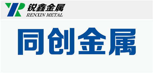 孟州市同创金属制品有限公司入驻河南电镀园区