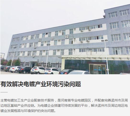 河南氧化金属