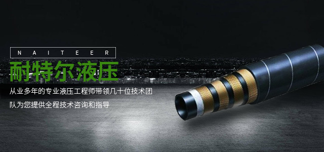 陕西耐特尔液压股份有限公司的产品在市场上的占有率如何？