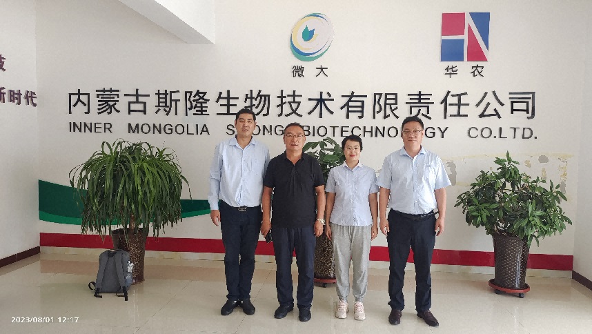 以信为基，开拓创新，共同谱写双方合作关系新篇章