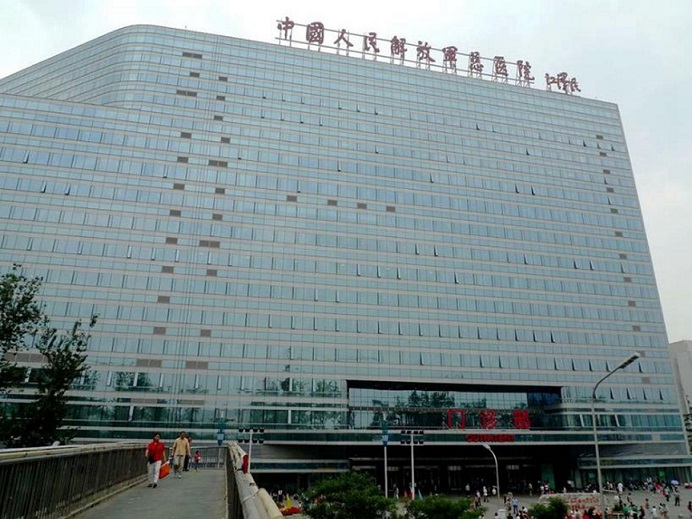 中国人民解放军总医院（301医院）