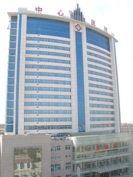 漯河市中心医院