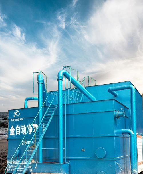 四川省乐山通给水处理设备有限责任公司