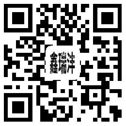 二维码