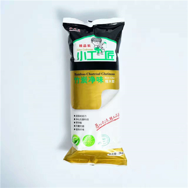 竹炭凈味糯米膠