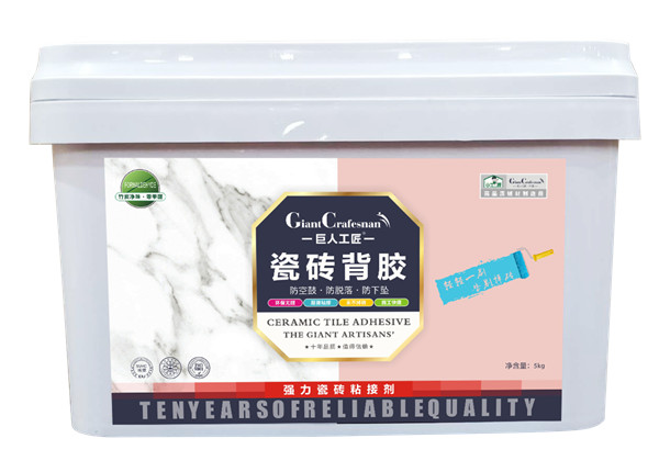 瓷砖背胶粘结剂的特点有哪些？及其的使用注意事项为大家普及一下！