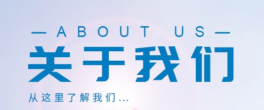 西安绿能净化科技有限公司社会责任报告