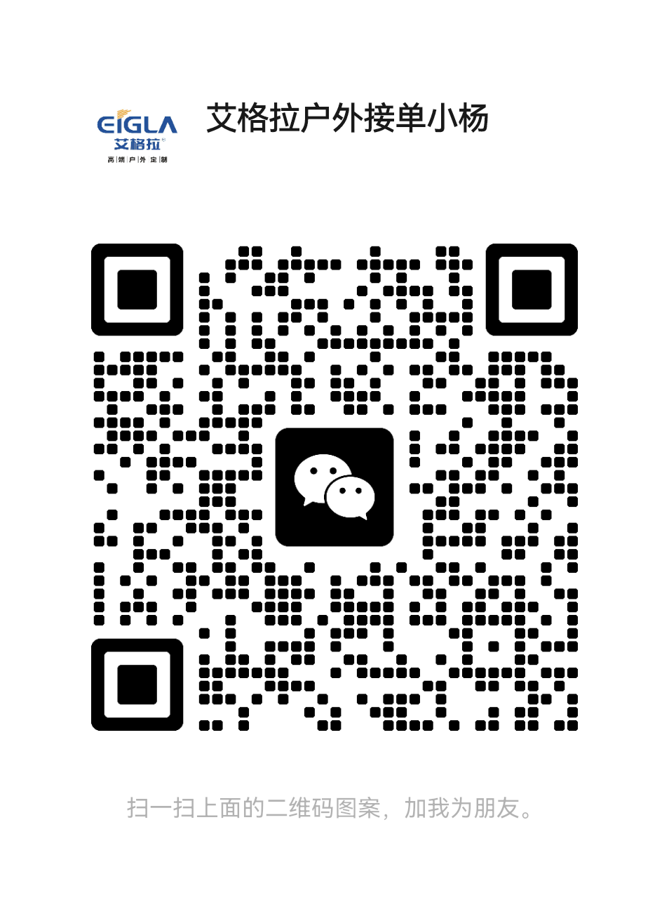 二维码