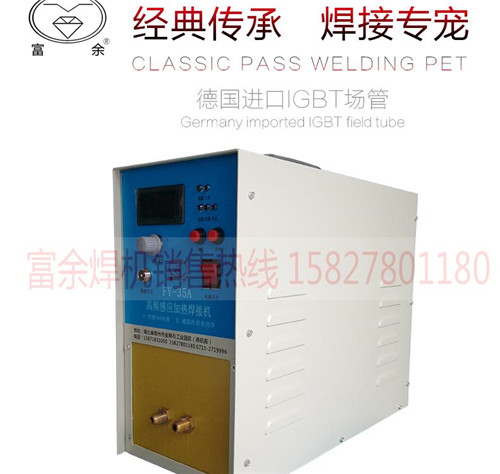 小型金屬熔煉爐熱處理設備GP-35A