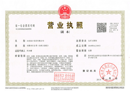 西安建筑设计