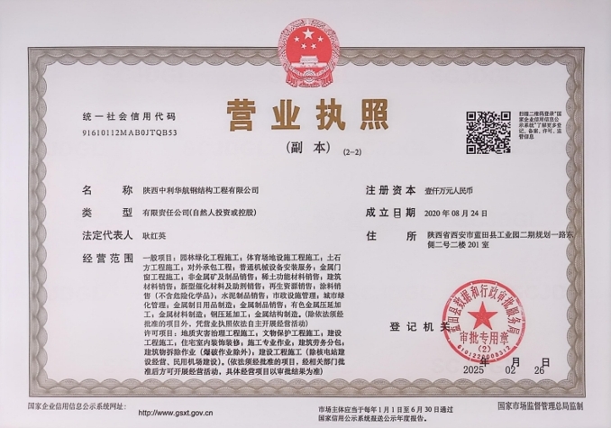 香港免费大全资料