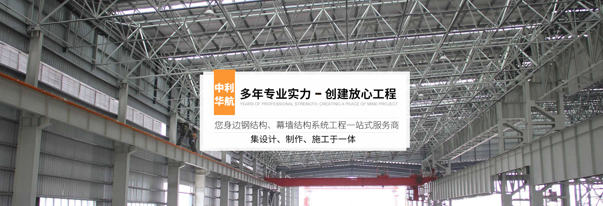 陕西钢结构厂房