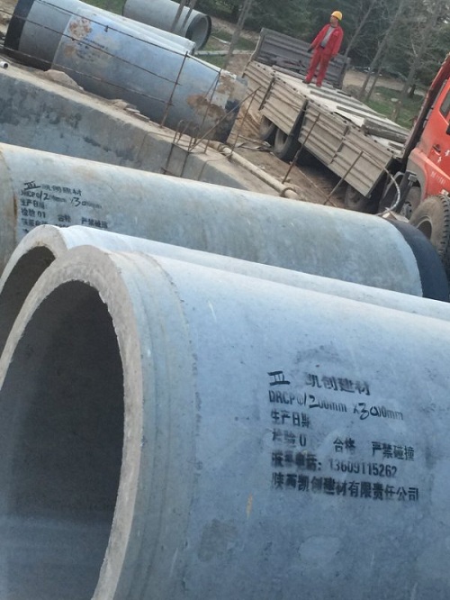 渭南远大建工集团有限公司许村大街市政道路工程