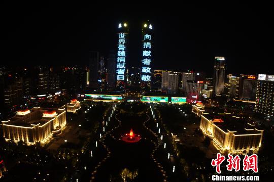 9月20日晚,江西南昌地标建筑绿地双子塔点亮标语:“世界骨髓捐献者日,向捐献者致敬”。江西省红十字会供图 9月20日晚,江西南昌地标建筑绿地双子塔点亮标语:“世界骨髓捐献者日,向捐献者致敬”。江西省红十字会供图