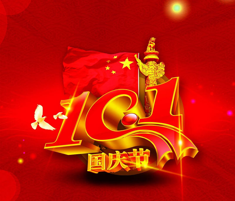 祖国70周年庆：国庆阅兵带动红色旅游热 西安上榜十大热门客源地